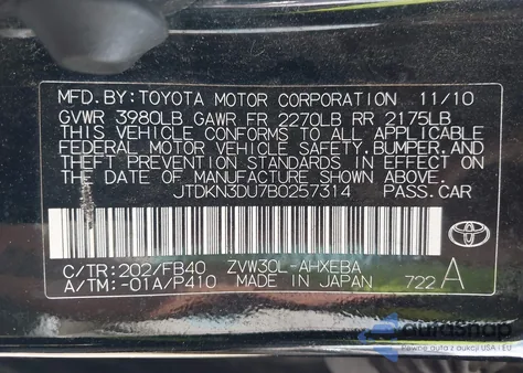 2011 Toyota Prius Two из США, поврежденный, VIN JTDKN3DU7B0257314